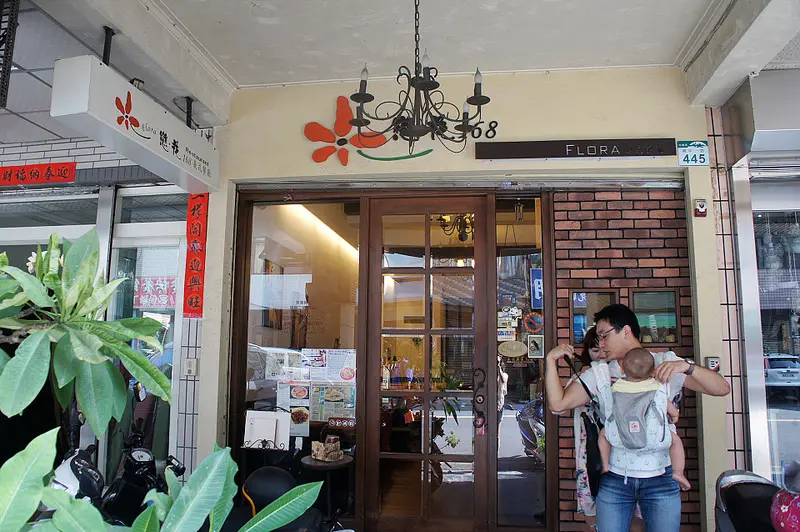 三多商圈平價餐廳@戀花168義式餐廳