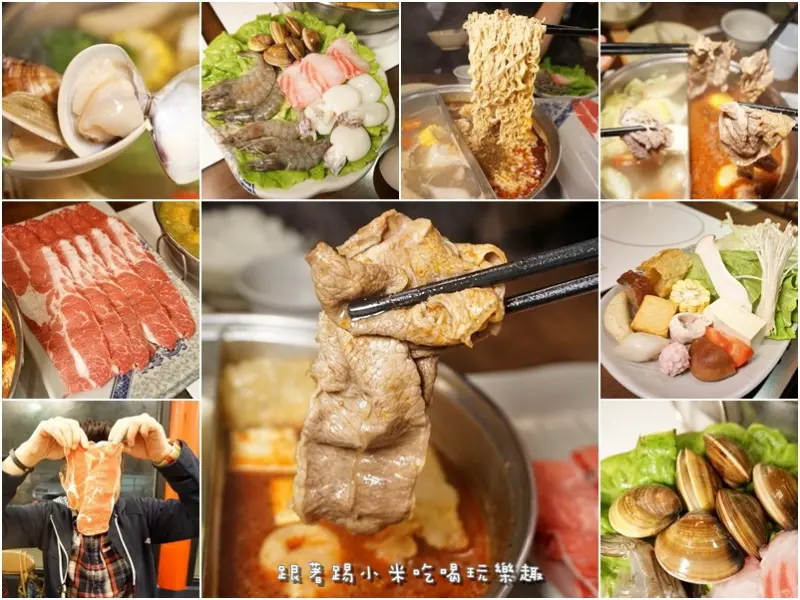 新竹美食|川上火鍋-2百多元比臉大美國霜降牛．無骨牛小排涮爽爽．還有百來元手工熬煮湯頭吃出好滋味．(素食．中正路．小火鍋．平價．有停車位．電話地址營業時間/邀約)--踢小米食記