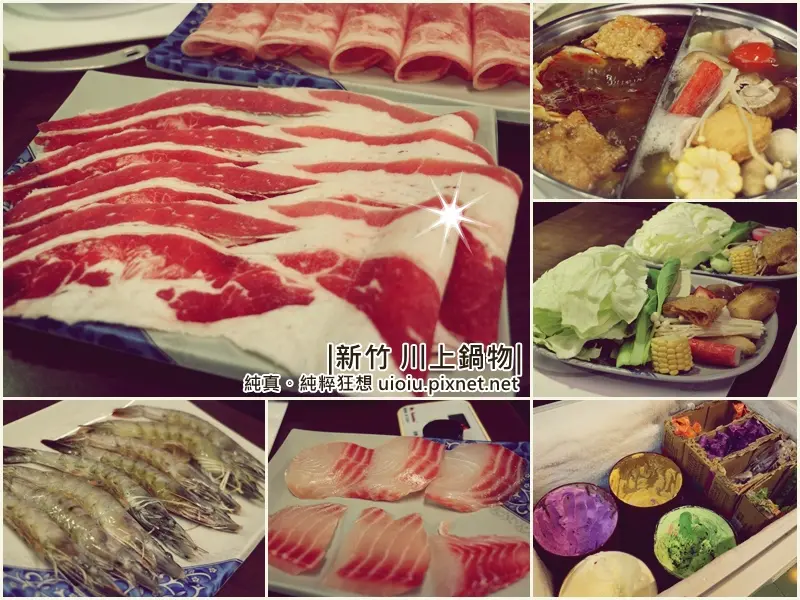 【新竹。市區】川上精緻鍋物(超平價又好吃的小火鍋，湯頭現熬，值得一訪再訪！)