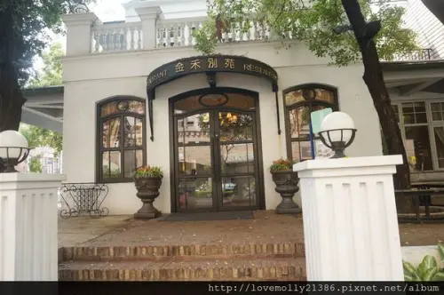 (美食)高雄 與張信哲有約♡來場歐式下午茶吧!::金禾別苑::