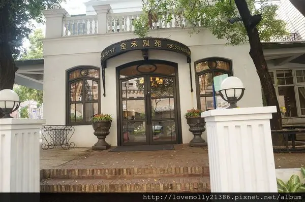 (美食)高雄 與張信哲有約♡來場歐式下午茶吧!::金禾別苑::