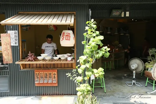 【台南美食】鐵皮屋下的文青風格小麵館：小丰川              