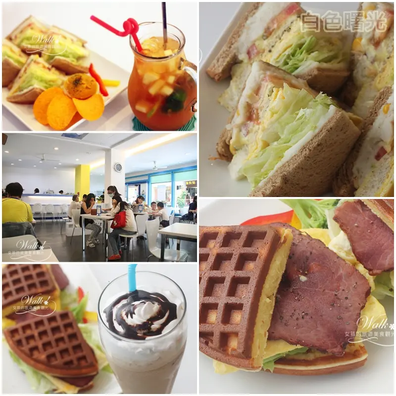 【台南】慢活緩步的早晨，就從這開始--