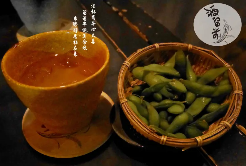 台北．台北車站 ║ 酒留米日式精食居酒屋 ║ 適合聊天小酌的好地方