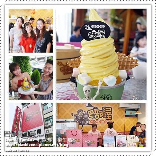 【台中 南區】直擊食尚玩家錄影現場，可愛電鍋冰淇淋＆哈密瓜夏日之戀冰淇淋～消暑又美味。巴部屋工房