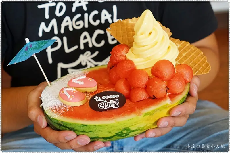 IG打卡冰品熱搜║巴部屋夢想號、今夏必吃的療癒系冰品，吃冰先打卡，快揪姐妹淘一起來！