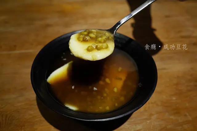 [食癮-小吃]台東成功豆花-好吃到心坎裡的古早味