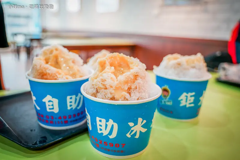 鉅大自助冰城 ▏你看過秤重的自助剉冰嗎?! 超過50種料隨你點，愛吃什麼料自己挖。一年只開6個月的中壢超夯冰店 沒有一天不大排長龍。中壢美食 / 桃園冰店