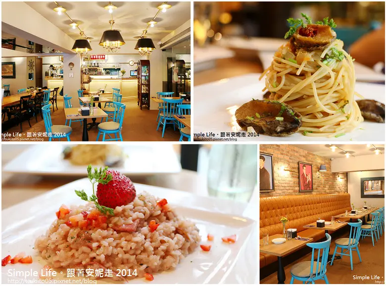 【台北大安】Destino 妳是我的命運｜南洋義法創意料理～味覺.視覺.聽覺的多重饗宴