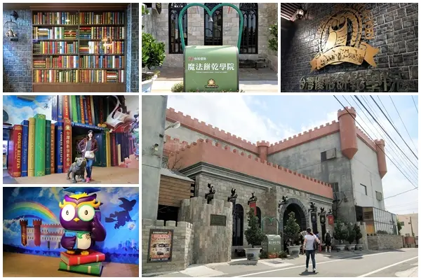 【彰化線西景點】台灣優格餅乾學院~哈利波特場景全新登場，魔法師養成，小火車繞園，橘色貨櫃屋景觀台，免門票參觀        
      