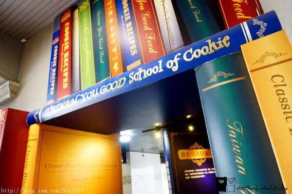 【彰化。線西】走進哈利波特魔法學院。台灣優格餅乾學院觀光工廠