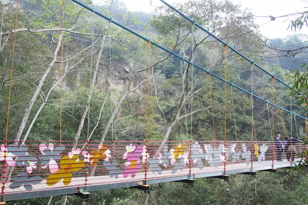 【南投】琉璃光之橋        
      