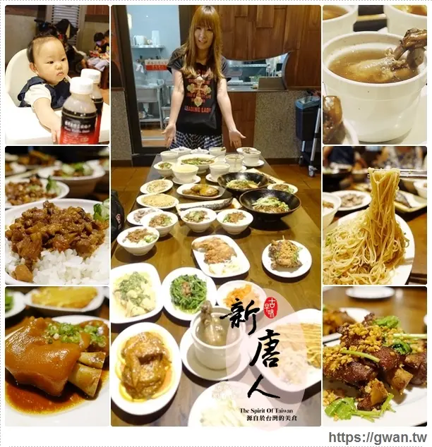 [台中美食●北屯] 新唐人御品豬腳--復古餐廳裡的平價美食♪推薦陳年老滷紅燒豬腳、化骨綿掌香魚、超濃郁回甘酸梅汁♥