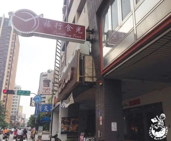 <口碑體驗>【台中。食】Traveling Time 旅行食光//重機迷的遊樂園