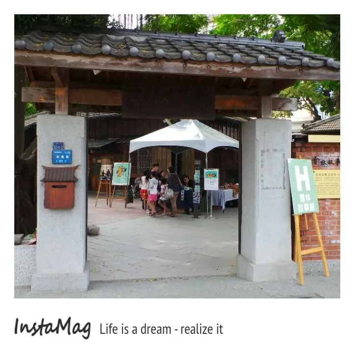 日式建築~雲林故事館