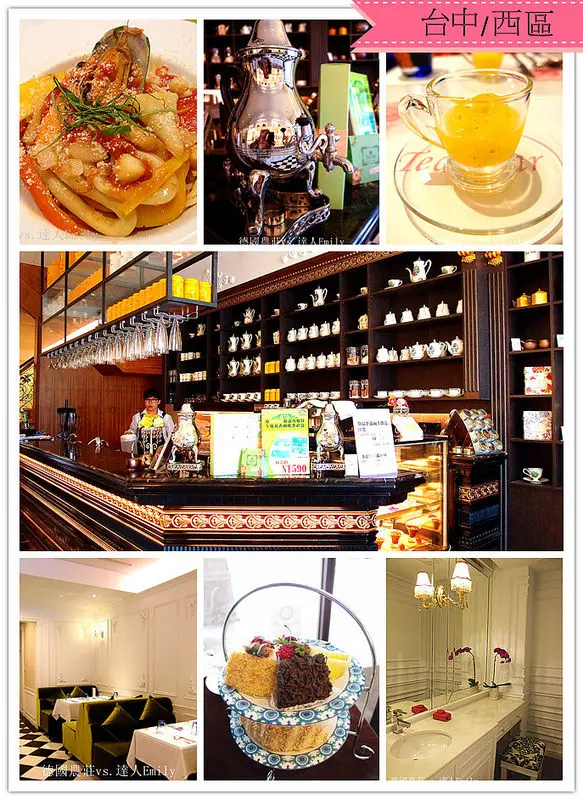 B&G德國農莊Tea Bar/情侶放閃/姐妹聚餐下午茶/BRT忠明國小站