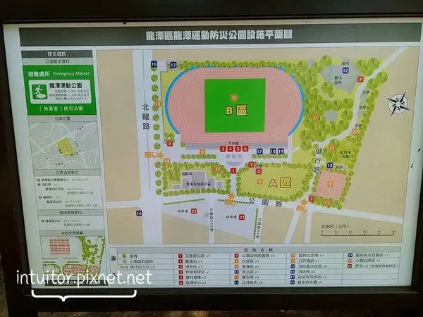 [桃園]夏天戲水不停歇，到龍潭運動公園玩水還可以看戰鬥機戰車/特色公園/親水公園/桃園玩水公園