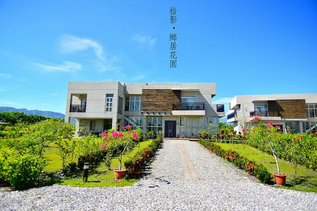 [拾影-國內-花蓮]鄉居花園渡假民宿-蟲鳴、蛙叫、滿天星