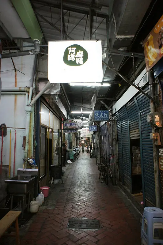 新樂街巷弄小點心@阿綿手工麻糬