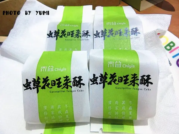 【台中食記-西區】節慶送禮好選擇~創意食材兼具養身健康@Chiyis齊益糕餅              