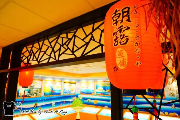 【雲林。斗六】朝露魚舖觀光工廠。朝露食堂