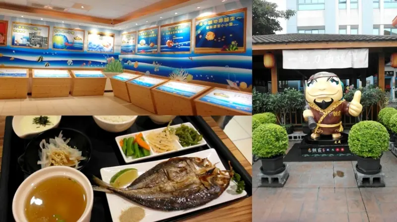 斗六景點_朝露魚舖觀光工廠│雲林免費景點，肚子餓就來朝露食堂，炸魚排只要18元。 - 愛伊特candy的分享樂園