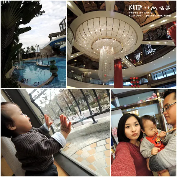 ▌三天兩夜親子行 ▌五星級的感受～小孩也玩的超開心，義大皇家酒店