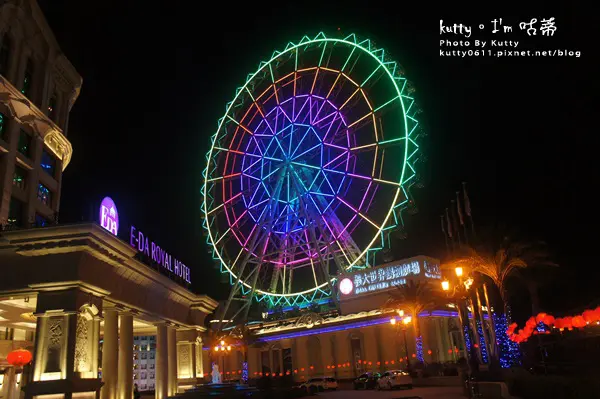 ▌三天兩夜親子行 ▌義大皇家酒店-夜市、摩天輪、豪華早餐❤