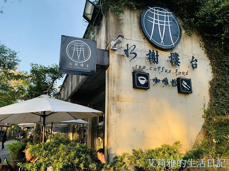 苗栗頭屋日新島｜來到水榭樓台享受悠閒的午後時光吧！！｜全台唯一湖中咖啡館