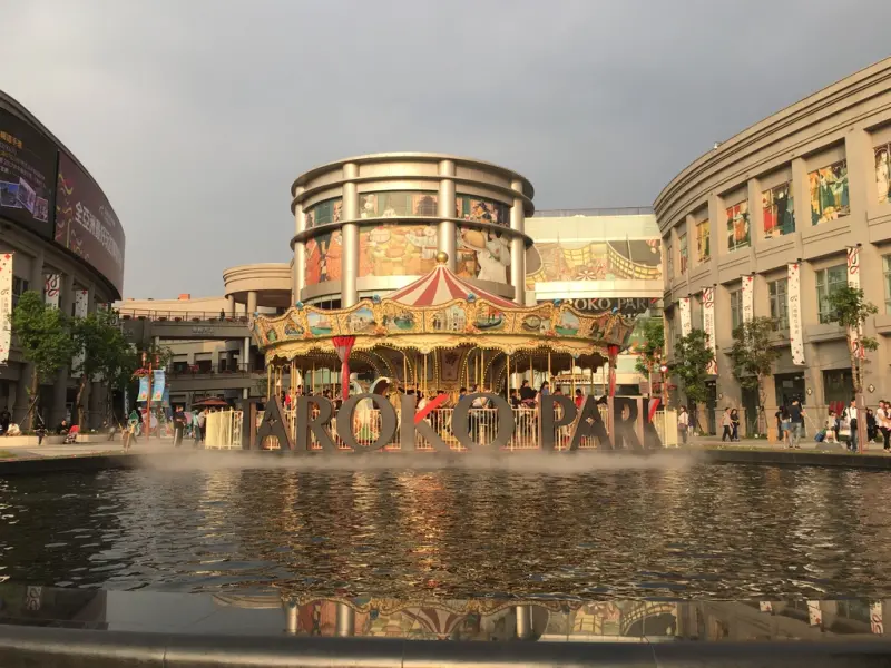 [甜點] 台南。東區 黑工號 嫩仙草