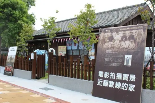 【嘉義】KANO故事館 //體驗近藤教練的一球入魂!!!!