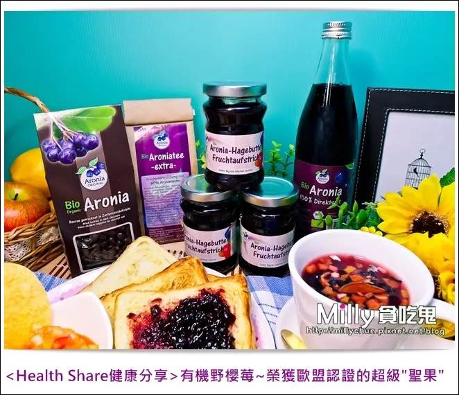 ◆團購宅配美食◆Health Share健康分享。有機野櫻莓～榮獲歐盟認證的超級