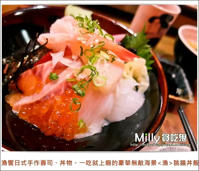 ◆高雄苓雅。美食推薦◆漁饗日式手作壽司、丼物。一吃就上癮的豪華無敵海景跳牆丼飯!