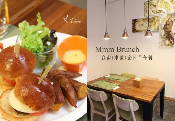 【台南】美式木質系暖系早午餐Mmm Brunch，近文化中心的全日早午餐，手做漢堡＆古巴三明治＆有機生菜！