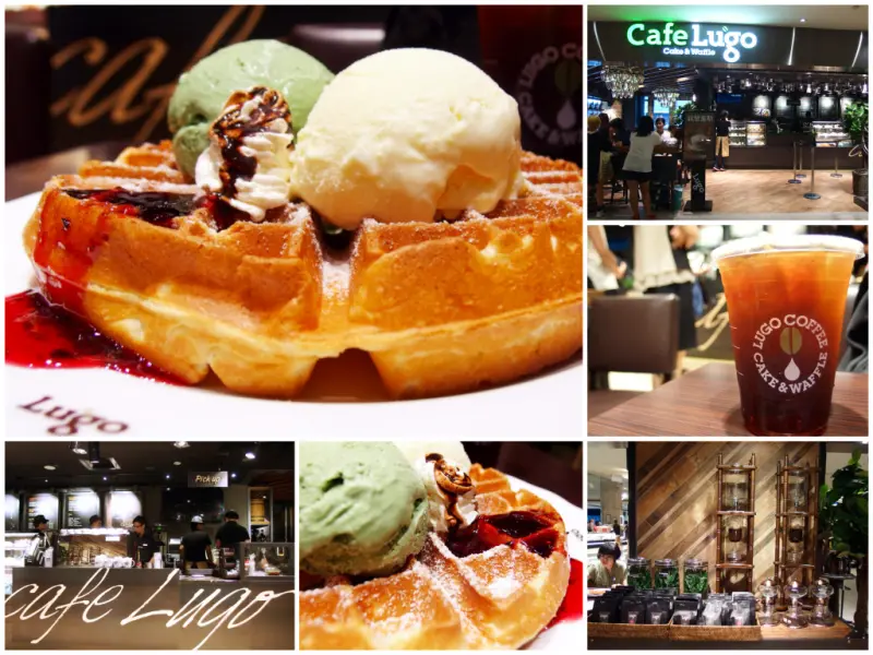 [台北] Cafe Lugo。原汁原味韓國鬆餅真道地 (搶先報!! 全台第一家就在101開幕啦)