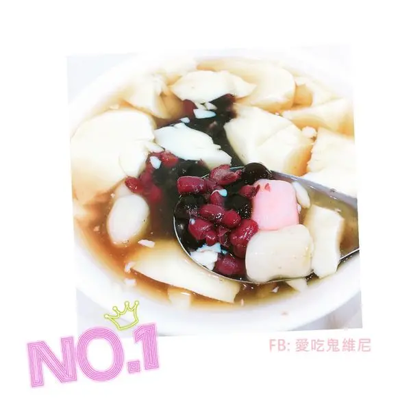 【台中豆花推薦】位在sogo旁的美村豆花不管冷或熱的都好吃 還有剉冰 仙草 紅豆湯可選擇