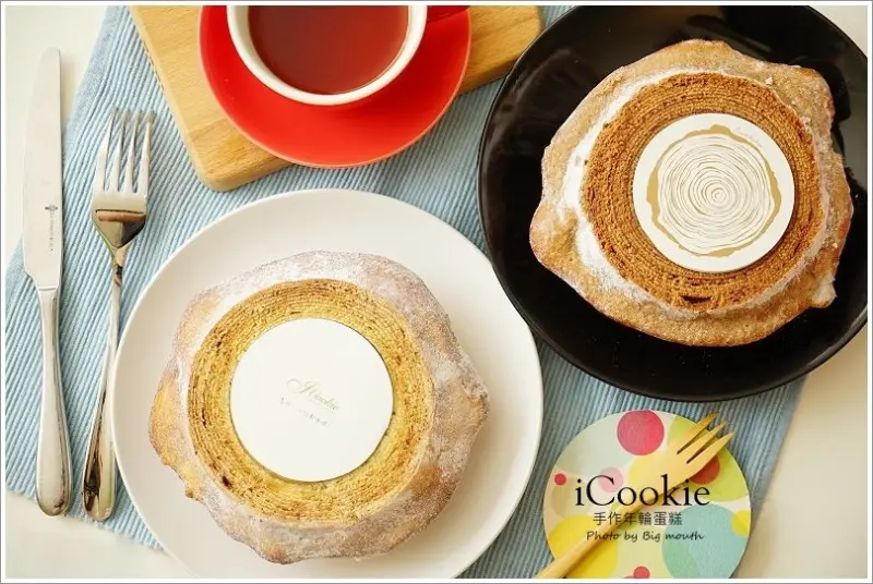 【網購美食】iCookie 私房手作‧ 辦公室團購夯物法式年輪蛋糕!