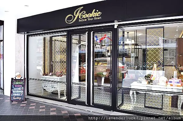 ★iCookie私房手作--用心小糕點(台北杭州旗鑑店)