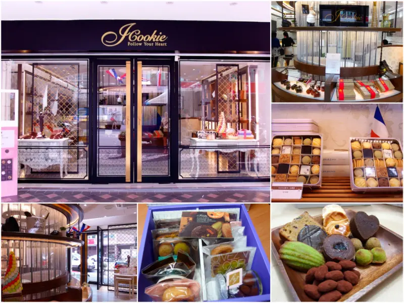 [台北]  iCookie私房手作(台北杭州旗鑑店)。打造專屬的幸福禮物