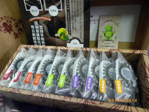 今年的中秋禮盒【小烏龜鼠麴草仔粿】比月餅更有心意        
      