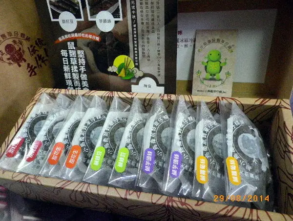 今年的中秋禮盒【小烏龜鼠麴草仔粿】比月餅更有心意        
      
