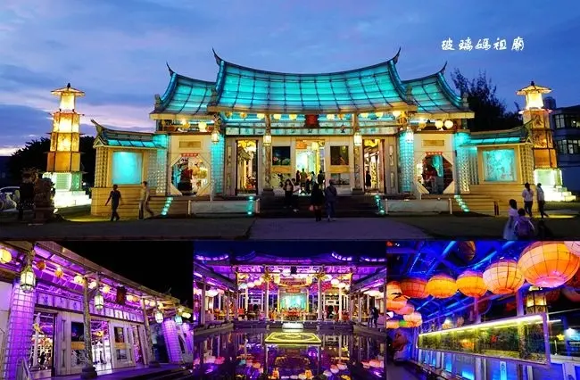 彰化鹿港景點 ▶ 玻璃媽祖廟 台灣護聖宮 ▶ 拜拜保平安還可以美拍 全玻璃打造的媽祖廟 越晚越浪漫!