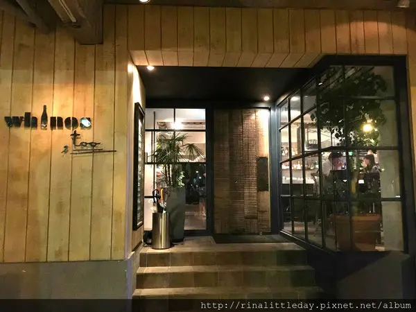 【台北】Whinos, too：氣氛滿分的美味微醺餐酒館