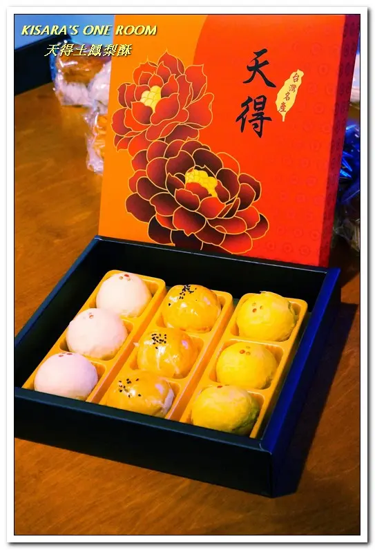 中秋伴手．今年月光下享用的蛋黃酥／鳳梨酥，就來這兒挑選吧！──天得土鳳梨酥        
      