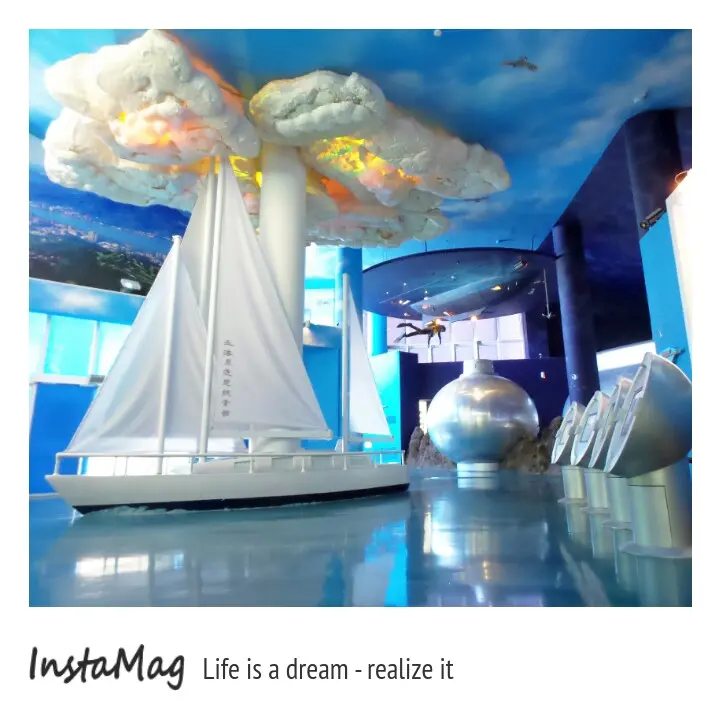 石門北海岸遊憩探索館