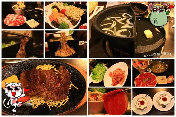 【彰化田中美食】創意搞噱頭火烤二吃翻牆鍋❤森北海道鍋物