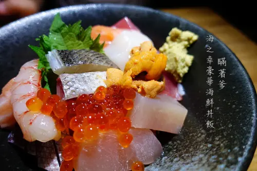 【東區日式】瞞著爹二店町和食‧海鮮丼飯大滿足！躲在東區巷弄，不注意就錯過了│忠孝復興│忠孝敦化│