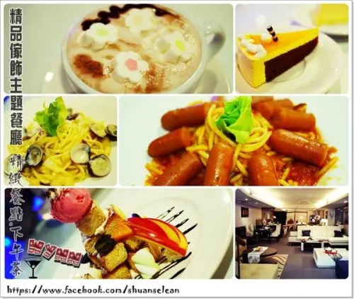 ◊ 精品傢俱與餐點的結合 ➩ Wynn_精緻餐點下午茶 精品傢飾主題餐廳