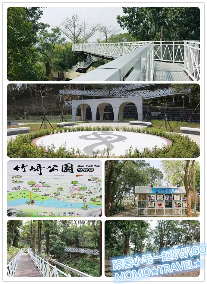 嘉義旅遊-竹崎公園天空走廊／花仙子步道 媲美溪頭免費.好玩又驚奇的天空步道