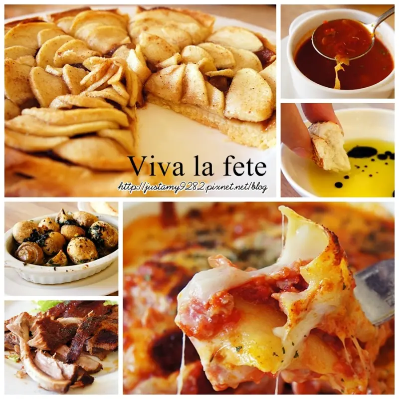 食記 ☞ 台北市/大安區 ▍上菜囉!!! Viva la fete 法式餐廳 ▍帝寶名人最愛の平價、美味法式料理❤